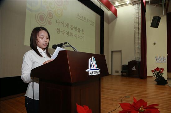 서초구, 외국인 한국어 말하기 대회 열어 