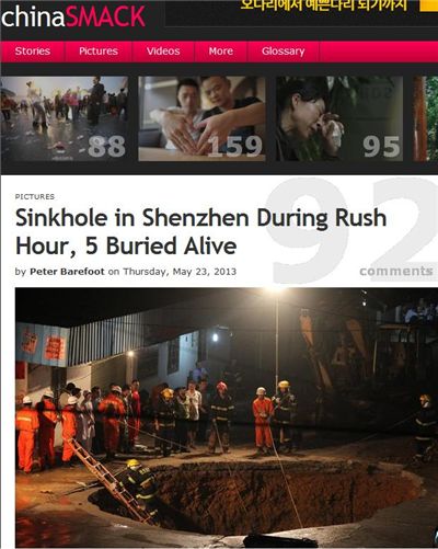 중국 초대형 싱크홀…건설근로자 16명 자다가 봉변