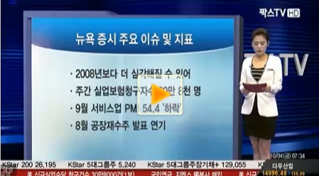 뉴욕 증시, 정치권 합의 못찾아 약세