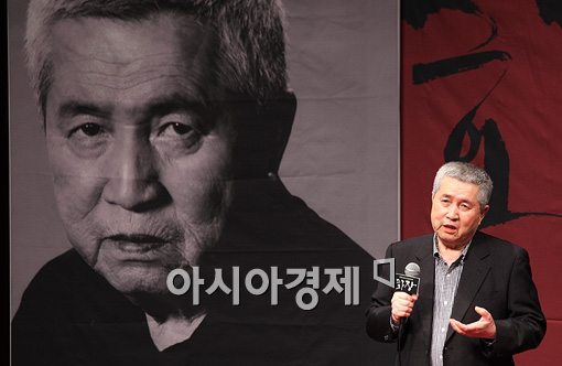 [포토]'화장' 임권택, "제 102번째 작품입니다"