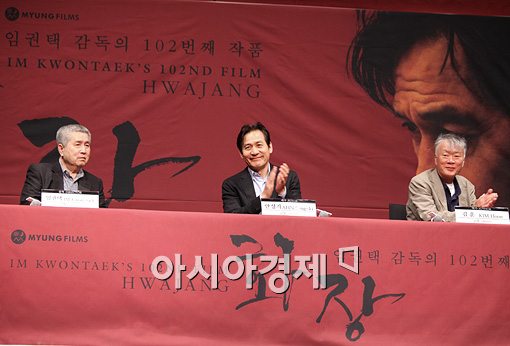 [BIFF 레이더]'화장' 김훈 작가 "임권택 안성기, 두 분이기에 걱정 없다"