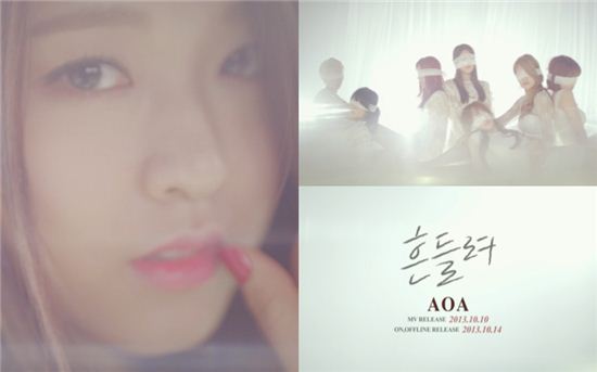 AOA, '흔들려' 티저영상 공개 '몽환적인 매력'