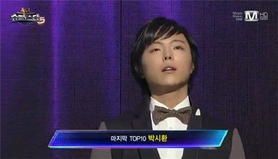 '슈스케5' 박시환… 'TOP10' 마지막 멤버 합류