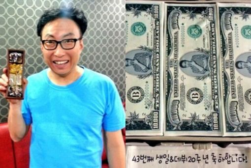 박명수, 팬들에게 받은 생일케이크 인증 '잇몸 미소 활짝~'