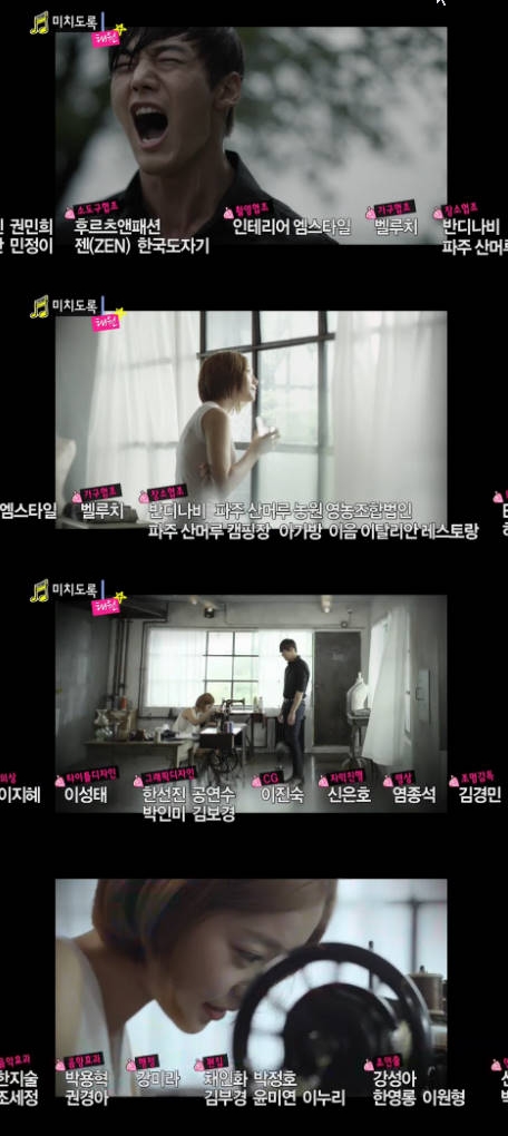 태원, '미치도록' MV…'시청자들 감성 자극 했다'