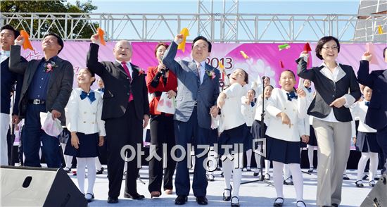2013 광주광역시 나눔대축제 성황리 개최