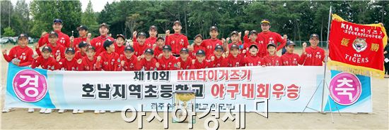 제10회 KIA타이거즈기, 광주 수창초등학교 우승