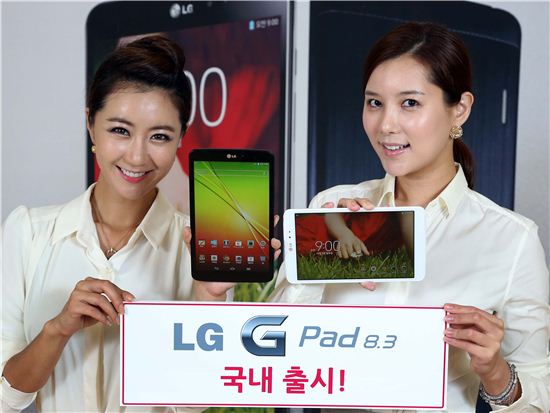 LG전자, 14일 'G패드 8.3' 출시…태블릿 재도전 성공할까