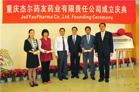 제일약품, 中 제약사와 현지 합작법인 설립
