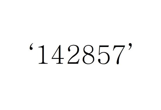 142857의 비밀, 숫자 더하면 항상 '999' 어떻게 이런 일이? 