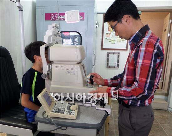 함평군 드림스타트센터, 아이들에 무료로 안경 지원