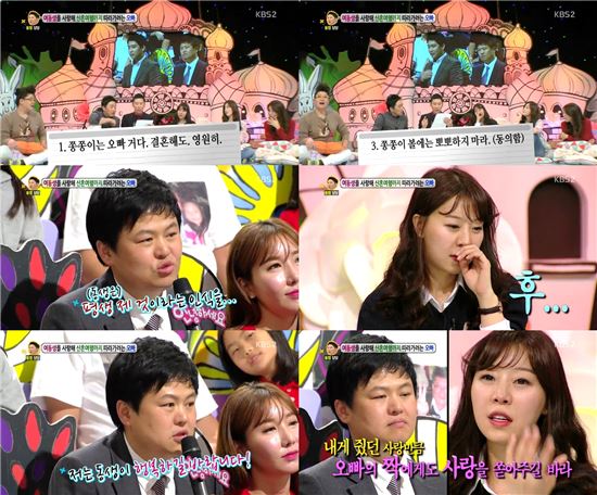 '안녕하세요', 동생바보 오빠 등장 '사랑인가? 집착인가?'