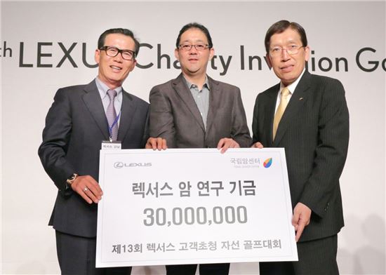 [포토]한국토요타, 국립암센터 기부금 전달