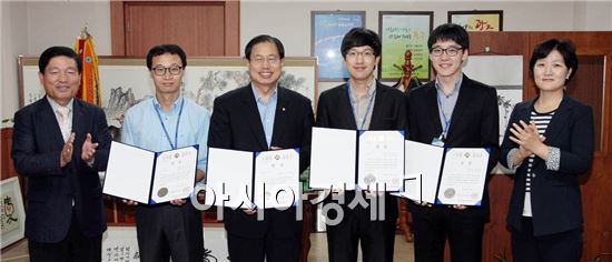 [포토]광주 북구, 공무원 정보지식인대회 최우수 기관 