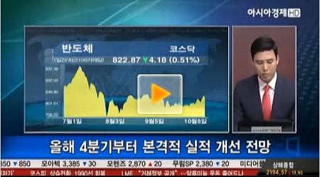 내일 장 반도체 장비 업종, 원익IPS 관심