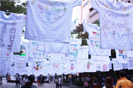 군포지역 초등학생 직접 한글 옷 만들어 '한글사랑 전파'