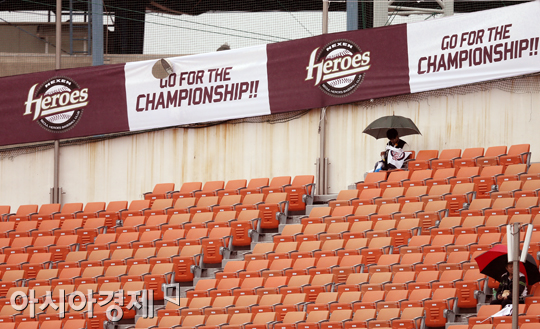 [포토] 가랑비 내리는 목동야구장 '준PO 1차전 어떻게?'