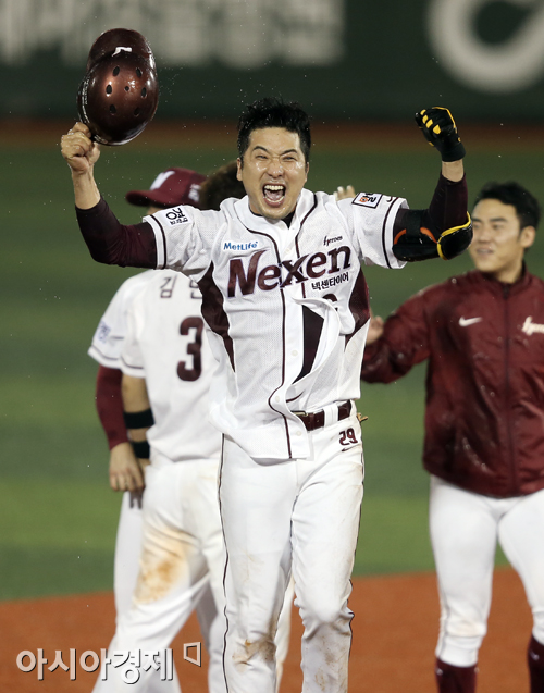 [포토] 끝내기 안타 이택근 포효