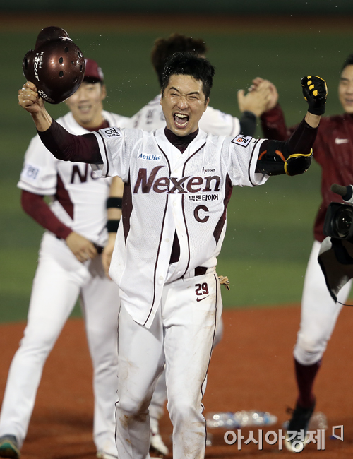 [포토] 포효 택근