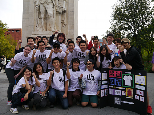 김장훈, NYU 한인학생회와 뉴욕서 '한글 티셔츠' 배포
