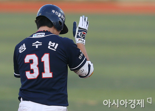 [포토] 정수빈 '신난다'