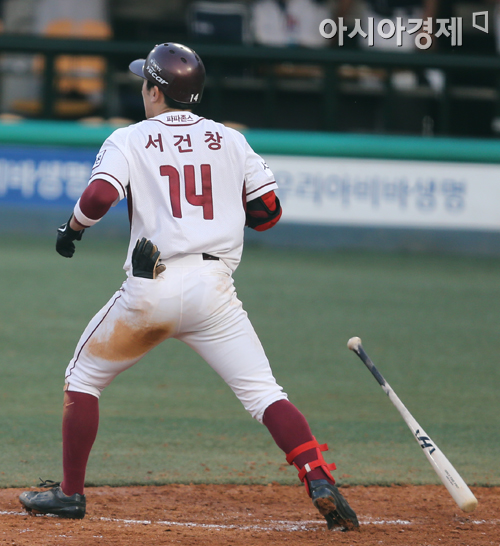 [포토] 서건창 '참는 자에게 복이 옵니다'