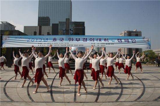 강남구, 안보 1번지 행보 속도 낸다 