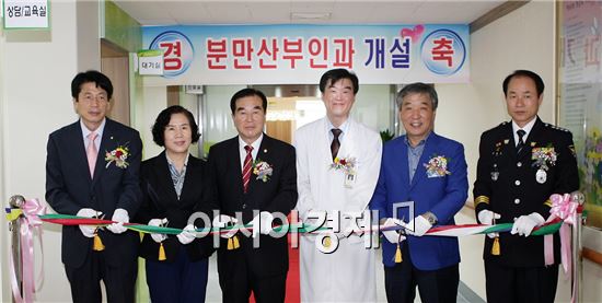 고흥군, 최신시설 갖춘 ‘분만 산부인과’ 개설