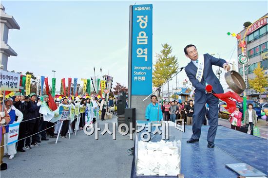 정읍은  가을 축제 중~구절초 ,전국민속소싸움대회 등