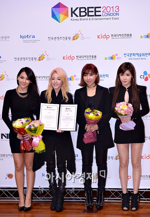 [포토]2NE1, KBEE 2013 홍보대사 위촉