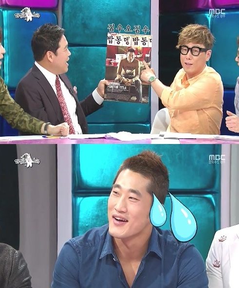'한방 KO승'김동현, 밥동뎅' 별명 붙여진 사연 새삼 화제