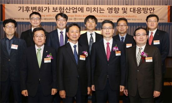 [포토] 현대해상, 기후변화 위험관리 세미나