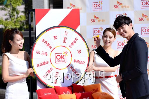 [포토]New OK 캐쉬백 론칭