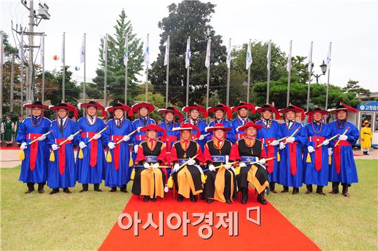 고창읍성 축성참여 고을기 게양식