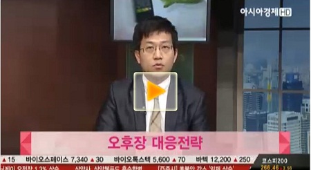 [오후장 전략]경기민감주 위주 매수