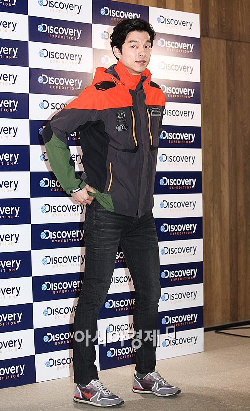 [포토]공유, 아웃도어 입어도 화보네~