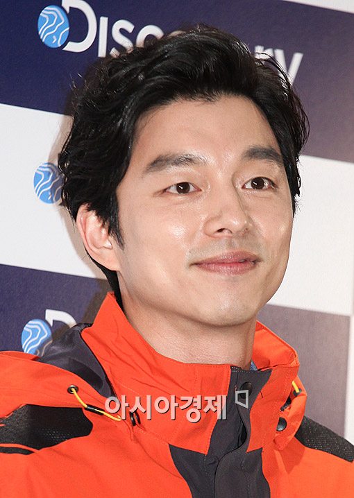 [포토]공유, 조각일세~