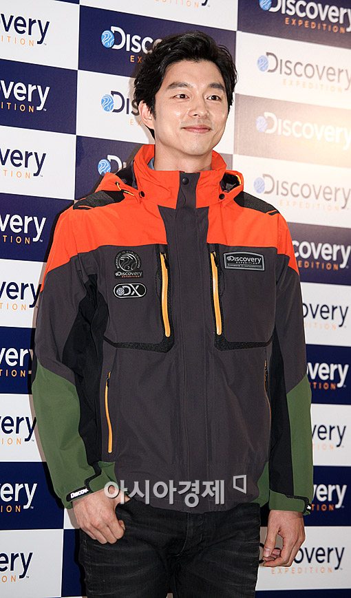 [포토]공유, 아웃도어 입은 가을남자