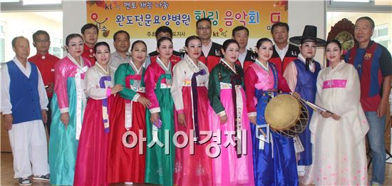 KT완도지사, 완도전문요양원 찾아 사랑의 봉사활동