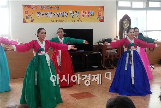 KT완도지사, 완도전문요양원 찾아 사랑의 봉사활동