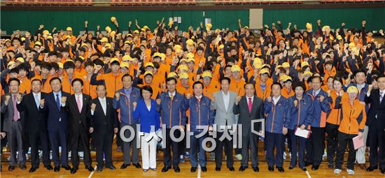 광주시, 제94회 전국체육대회 광주시선수단 결단식 