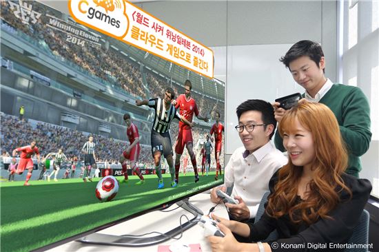 위닝 2014 최신작, LGU+ 클라우드로 즐긴다