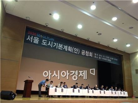 2030 서울플랜, "시민 참여는 좋지만…"