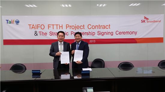 SK브로드밴드는 대만 타이포와 약 200억원 규모의 대만 타이페이 시 FTTH(광가입자망) 장비 및 컨설팅 제공과 함께 전략적 파트너십 구축 계약을 체결했다고 14일 밝혔다.