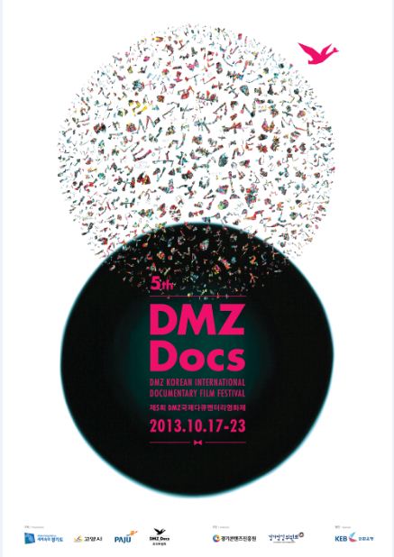 'DMZ국제다큐멘터리영화제' 17일 개막…'정전 60주년 특별전'