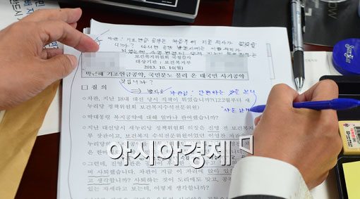 [포토]사돈남말