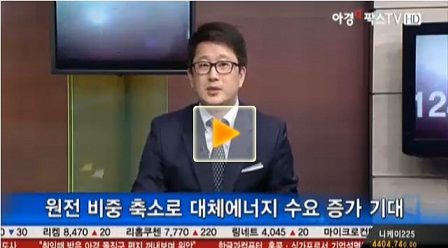 내일 장 대체에너지 업종 관심
