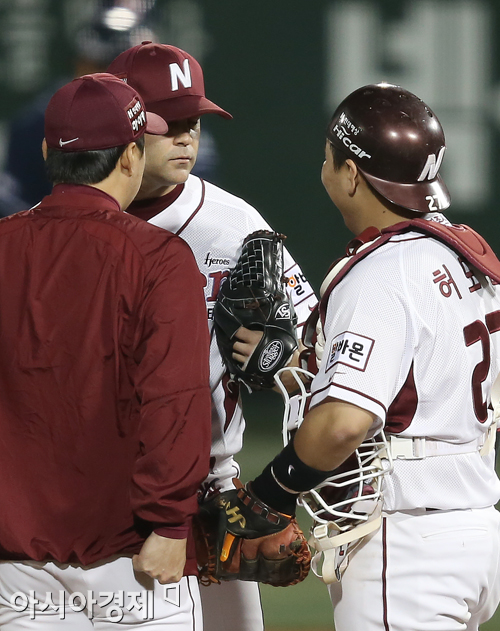 [포토] 위기 맞은 나이트