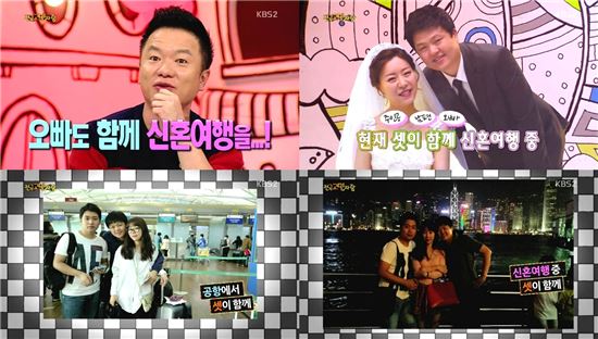 '안녕하세요' 여동생 집착남, 결국 신혼여행까지 따라갔다