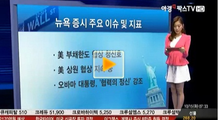 유럽 증시, 유럽 전반적 상승